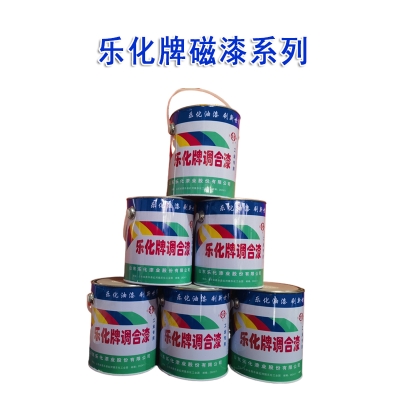 2.2kg铁红磁漆