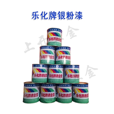 0.6kg银粉漆