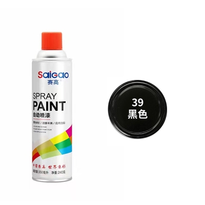 39#黑色