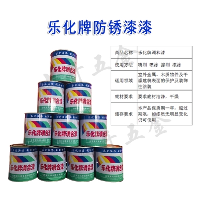 0.6kg中灰防锈漆