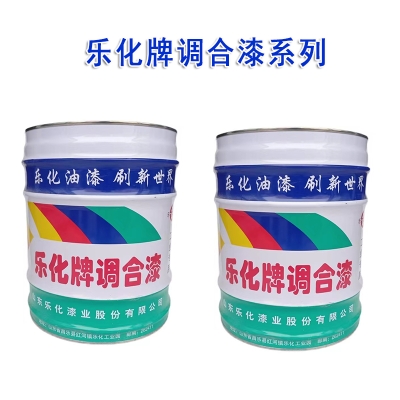 17kg中灰调和漆