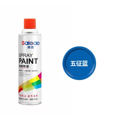 590#五征蓝