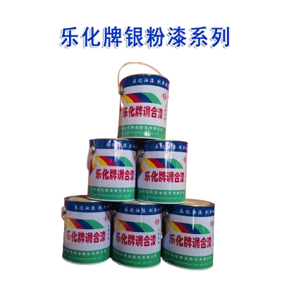 2kg银粉漆